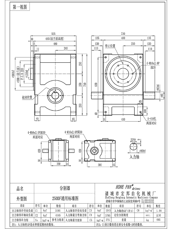 hbh250df