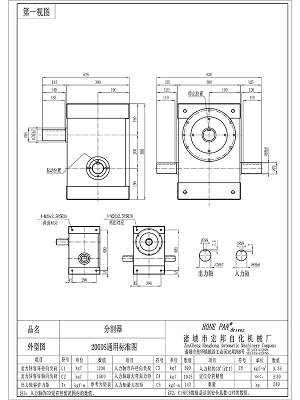 hbh200ds