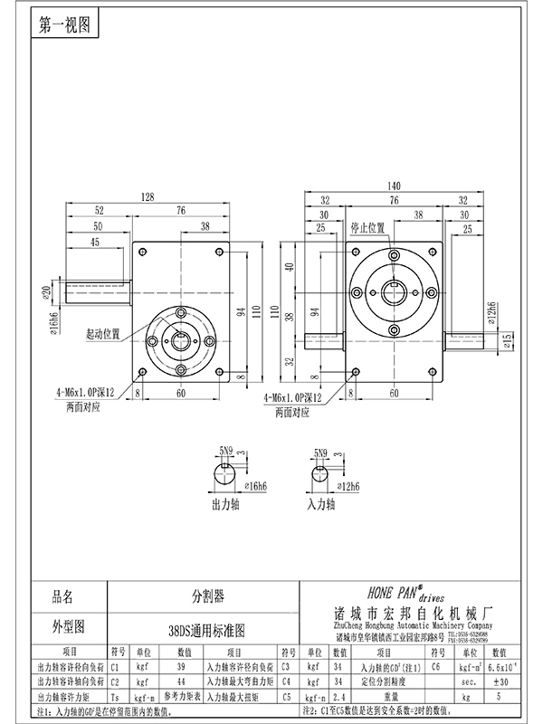 hbh38ds